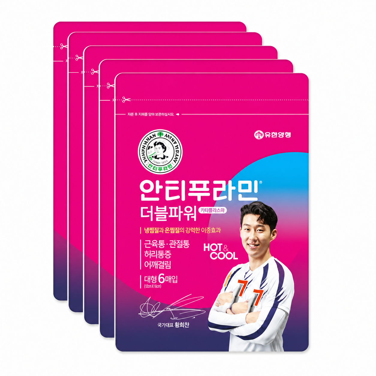 Antiphlamine Double Power Pain Relief Patch 30 ct
