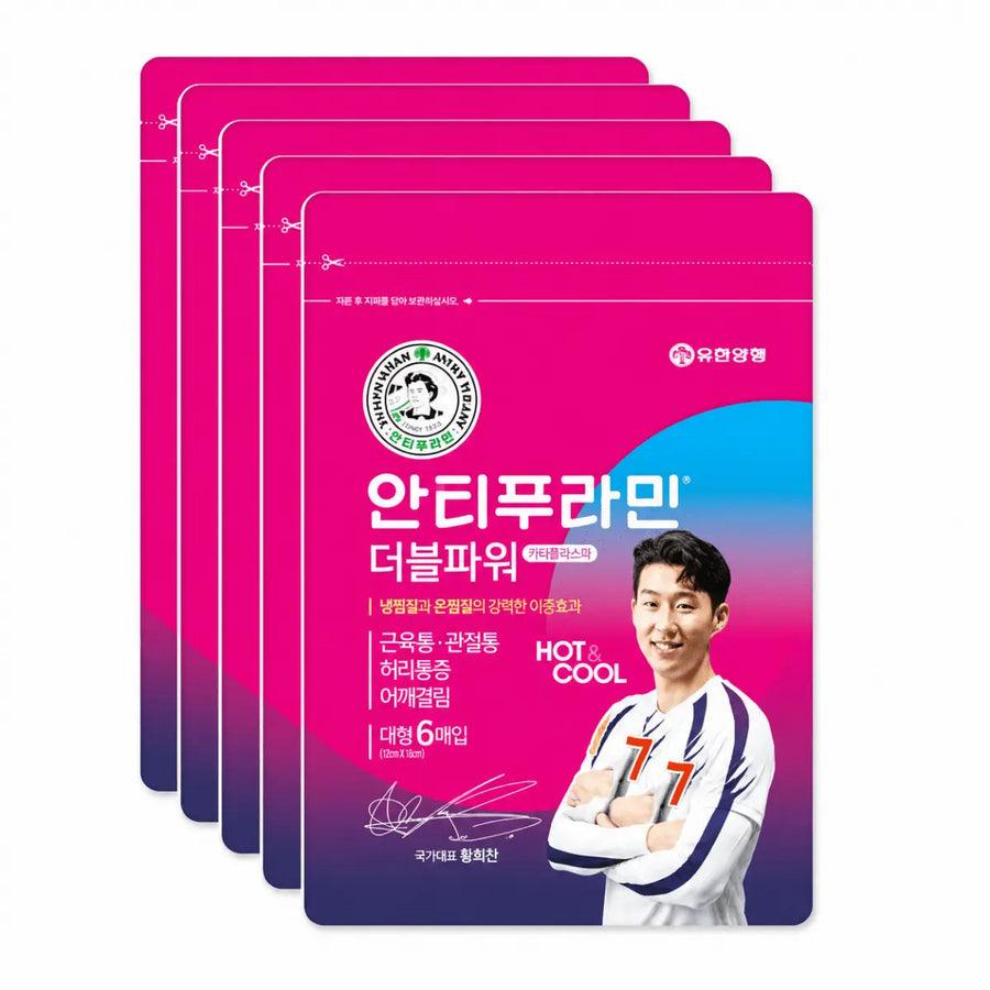 Antiphlamine Double Power Pain Relief Patch 30 ct - Korean OTC